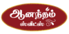 ananthan sweets logo